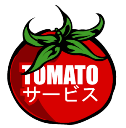 東大阪市の鍵屋さん-カギ屋トマト