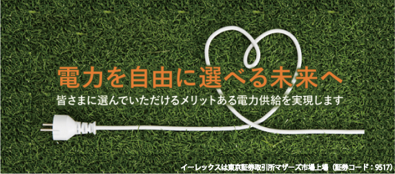 ライフ リライアンス