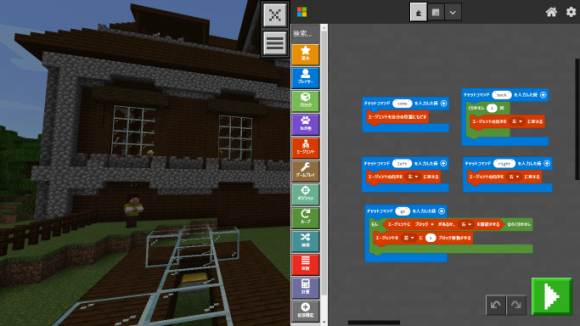 エドモンドプログラミングスクール放出校