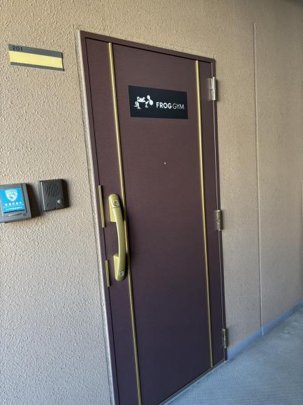 初心者様特化パーソナルジム FROG GYM