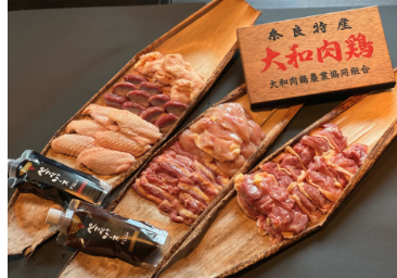 地鶏専科ぺこぺこ