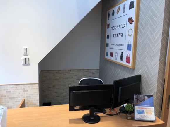 ブランド買取専門店ブランドハンズ梅田茶屋町店