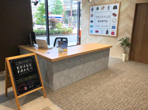 ブランド品買取専門店ブランドハンズ吹田江坂店