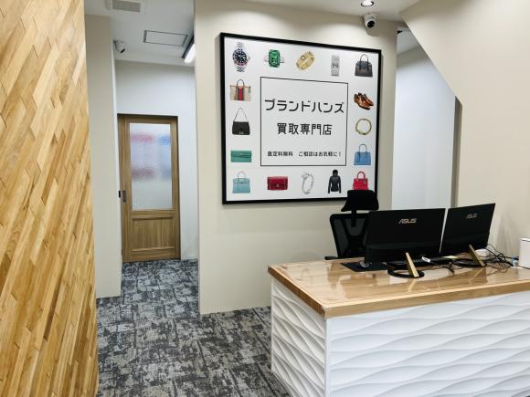 ブランド品買取専門店ブランドハンズ北梅田店