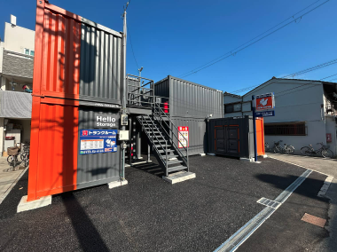 ハローストレージ大阪鶴見橋｜屋外型トランクルーム
