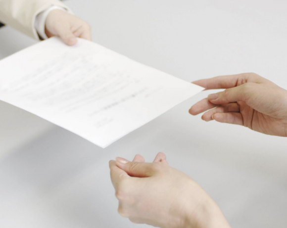 石山社会保険労務士・行政書士事務所