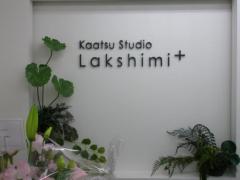 加圧スタジオ　lakshimi福島店