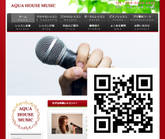 AQUA HOUSE MUSICボーカル・アカペラ・ゴスペル