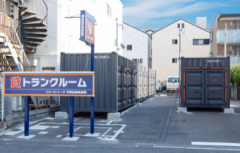 ハローストレージ平野長吉長原東｜屋外型トランクルーム