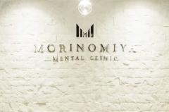 森ノ宮メンタルクリニック｜大阪 心療内科・精神科