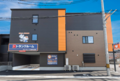 ハローストレージ藤井寺北條町｜屋内型トランクルーム