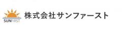 株式会社サンファースト
