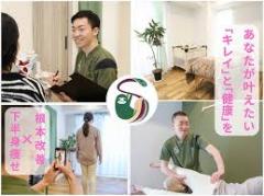 SLOTH鍼灸整体院