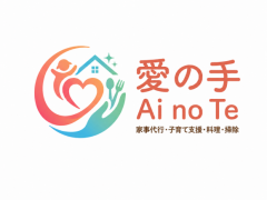 愛の手 AINOTE