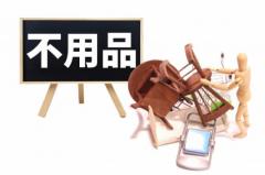 株式会社Avance 大阪営業所
