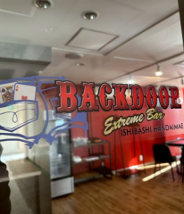 BACKDOOR石橋阪大前
