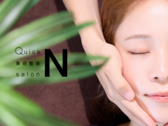 Quick美容整体salonN
