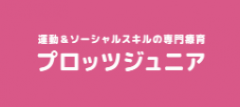 プロッツジュニア福島教室